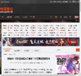 《铁拳8》4月1日突遭大量差评！S2赛季成玩家喷点 _ 游民星空 GamerSky.com