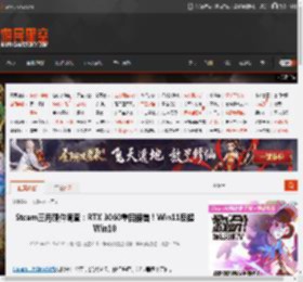 Steam三月硬件调查：RTX 3060重回榜首！Win11反超Win10 _ 游民星空 GamerSky.com