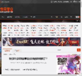 我们多久没见到故事如此出色的武侠游戏了？ _ 游民星空 GamerSky.com
