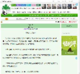 《你很珍贵》菜紫　^第14章^ 最新更新:2025-04-02 18:11:55 晋江文学城