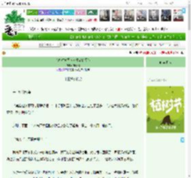 《（高达00同人）生命的尽头》神无玥　^第460章^ 最新更新:2025-04-02 18:10:40 晋江文学城