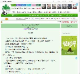 《对人过敏后，穿进动物世界上位》一行三昧　^第16章^ 最新更新:2025-04-02 18:06:30 晋江文学城