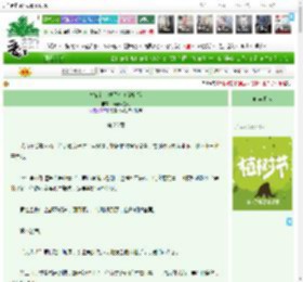 《抄家路上抓了个美貌乳娘》薄荷沐金雨　^第26章^ 最新更新:2025-04-02 18:06:11 晋江文学城
