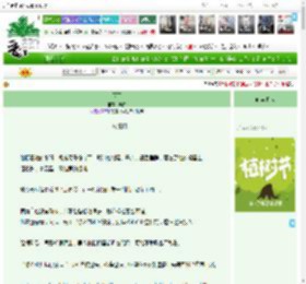 《丙丁》再临　^第25章^ 最新更新:2025-04-02 18:05:16 晋江文学城