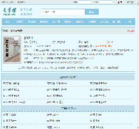 王腾莫湘全文免费阅读,王腾莫湘完整版 - 文学馆