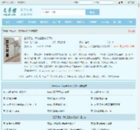 星际领主：我的星舰有亿点多全文免费阅读,星际领主：我的星舰有亿点多完整版 - 文学馆