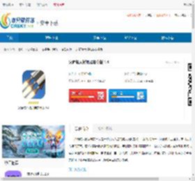火箭航天模拟器安卓版-火箭航天模拟器安卓版最新下载 - 非凡软件站
