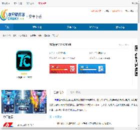 TC投屏官方版下载-TC投屏安卓版下载 - 非凡软件站
