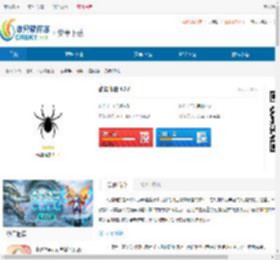 动漫爬虫软件下载-动漫爬虫下载安装 - 非凡软件站