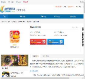 成语开心赚下载-成语开心赚官方下载 - 非凡软件站