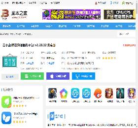 青于蓝app下载 青于蓝(家校沟通服务平台) v1.20.32 安卓版 下载-脚本之家
