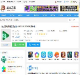 谷歌Play2025app下载 谷歌游戏商店官方正版 v2025.01.57429 安卓版 下载-脚本之家