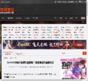 Switch2神秘C按键功能揭晓！语音通话和画面共享 _ 游民星空 GamerSky.com
