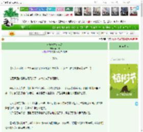 《这杯波本有点甜》慕山辞　^第78章^ 最新更新:2025-04-03 00:15:15 晋江文学城