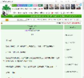 《团宠三岁小皇孙》吾彩　^第4章^ 最新更新:2025-04-03 00:14:00 晋江文学城