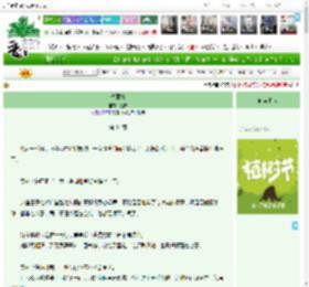 《悔薄情》丛枳　^第44章^ 最新更新:2025-04-03 00:12:42 晋江文学城