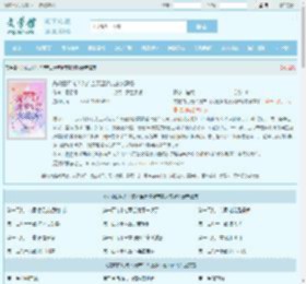 先救白月光？流产当天渣爹带崽火葬场全文免费阅读,先救白月光？流产当天渣爹带崽火葬场完整版 - 文学馆