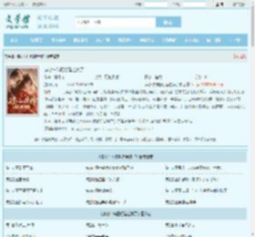 读心仵作把朝廷卷疯了最新章节,读心仵作把朝廷卷疯了无弹窗 - 文学馆