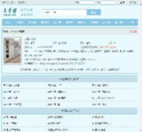 九星神龙诀最新章节,九星神龙诀无弹窗 - 文学馆