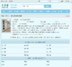 一手掌生死，一剑断万古苏铭渊苏铭全文免费阅读,一手掌生死，一剑断万古苏铭渊苏铭完整版 - 文学馆