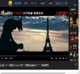 犯罪大片《猎狐行动》发布“圈套还是机会？”终极预告_高清视频在线观看_电影网