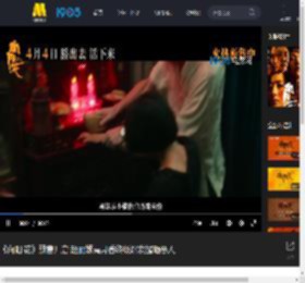 《向阳·花》预售开启 赵丽颖高月香终极爆发猛砸恶人_高清视频在线观看_电影网