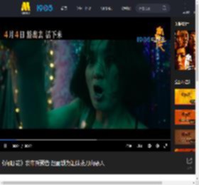 《向阳·花》发布新预告 赵丽颖为姐妹拔刀向恶人_高清视频在线观看_电影网