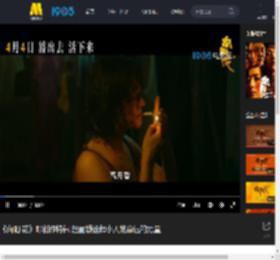 《向阳·花》曝创作特辑 赵丽颖诠释小人物命运的力量_高清视频在线观看_电影网