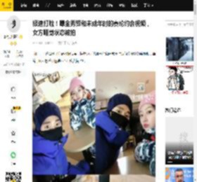 极速打脸！曝金秀贤和未成年时的赛纶约会视频，女方睡觉状态被拍_网友_家属_证据