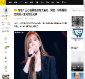 惊艳！王心凌黑色战袍太魔幻，网友：姐姐腰线比我的人生规划还清晰_广州_小时候_少女