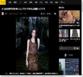 欧阳娜娜穿皮裤配背心青春热烈 秀发乌黑顺直中式时尚