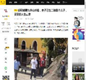 胡歌被曝九华山祈福，妻子已生二胎是个儿子，妥妥的人生赢家_黄曦宁_家庭_因为