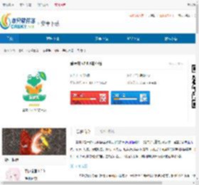 爱看书-爱看书下载 - 非凡软件站