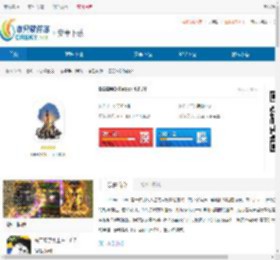 DEEMO Rebor下载-DEEMO Rebor手机版下载 - 非凡软件站