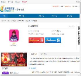 周六夜放克中文版-周六夜放克全解锁下载 - 非凡软件站