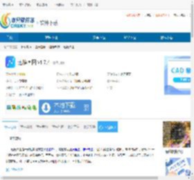 迅捷画图下载-迅捷画图免费下载 - 非凡软件站