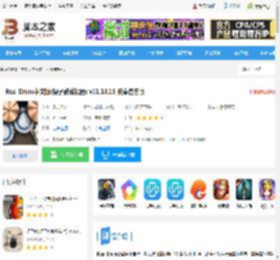 Real Drum app下载 Real Drum中文版(架子鼓模拟器) v11.10.15 安卓官方版 下载-脚本之家
