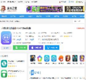 八戒健康app下载 八戒健康(健康监测) v1.4.7 安卓手机版 下载-脚本之家