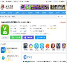 维词初中教师版app下载 维词初中教师版(教学辅助设计工具) v4.2.2 安卓版 下载-脚本之家