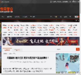天国拯救2首次打折 更多优秀游戏PS商店优惠中！ _ 游民星空 GamerSky.com