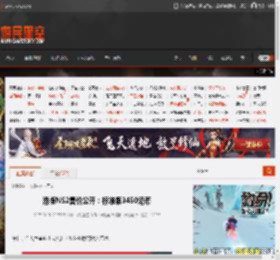 港版NS2售价公开：标准版3450港币 _ 游民星空 GamerSky.com