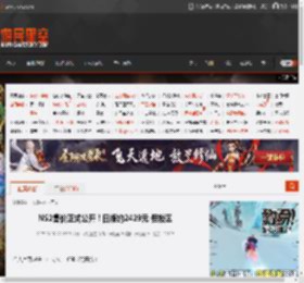 NS2售价正式公开！日版约2429元 但锁区 _ 游民星空 GamerSky.com
