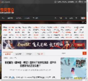 索尼曾为《黑神话：悟空》提供大量支持引质疑：那PS5的首发优化还这么差？ _ 游民星空 GamerSky.com