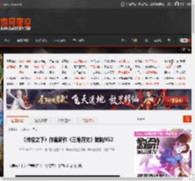 《传说之下》作者新作《三角符文》登陆NS2 _ 游民星空 GamerSky.com