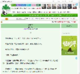 《私藏相册》末奈　^第7章^ 最新更新:2025-04-03 05:21:35 晋江文学城