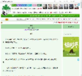 《柳筝》凤阁龙楼　^第34章^ 最新更新:2025-04-03 05:10:07 晋江文学城