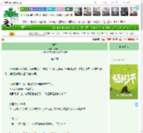 《学乖》笔走风月　^第9章^ 最新更新:2025-04-03 04:41:12 晋江文学城