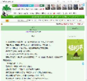《弑神》清风明玥　^第13章^ 最新更新:2025-04-03 04:26:44 晋江文学城