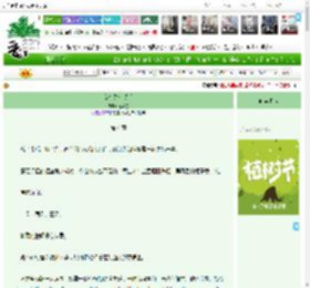 《女帝失忆以后》蔺华茵　^第4章^ 最新更新:2025-04-03 04:03:02 晋江文学城