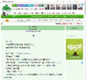 《类人观察手册》爱你的鬼故事　^第6章^ 最新更新:2025-04-03 03:32:03 晋江文学城